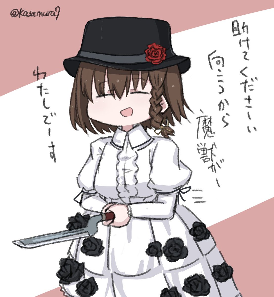 #これが私の代表作 