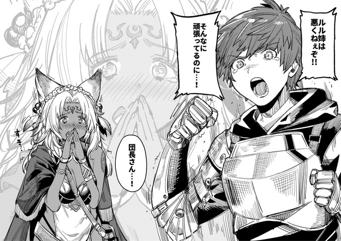 今回の感想です 