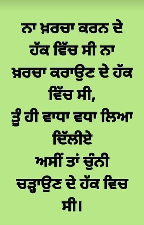 chiterkar's tweet photo. #StandWithFarmers https://t.co/8Aq7xU6vej