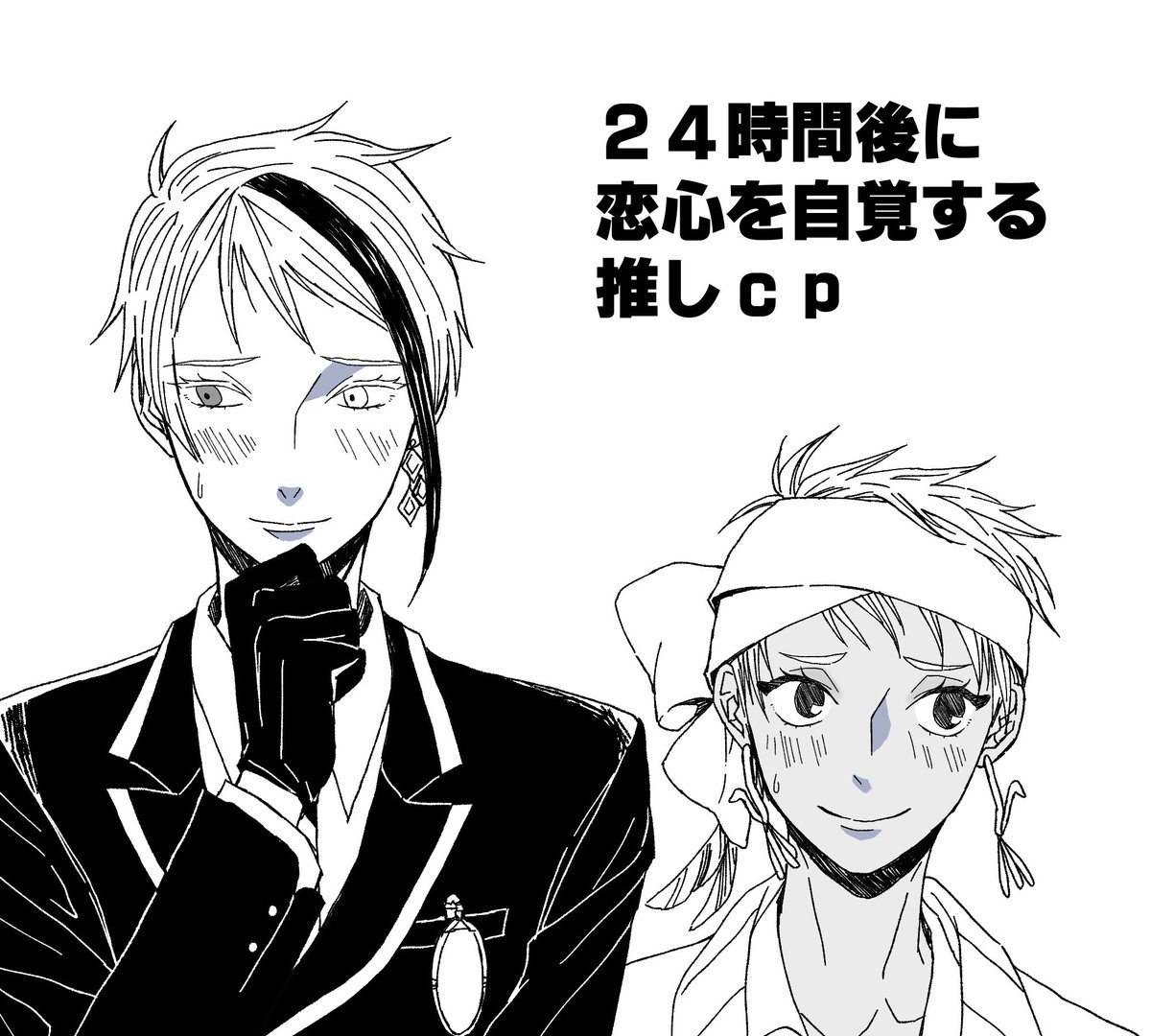 つづき 