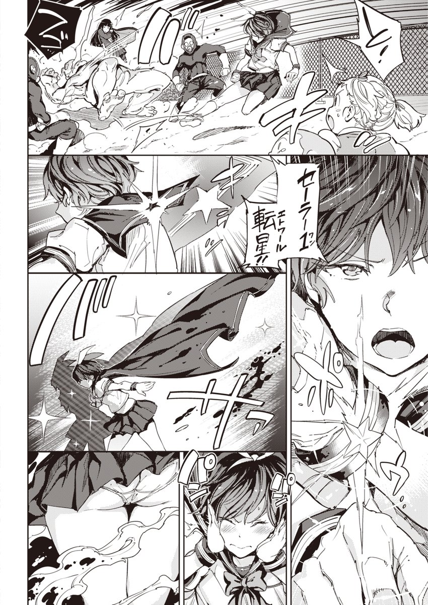 ※エロマンガです 