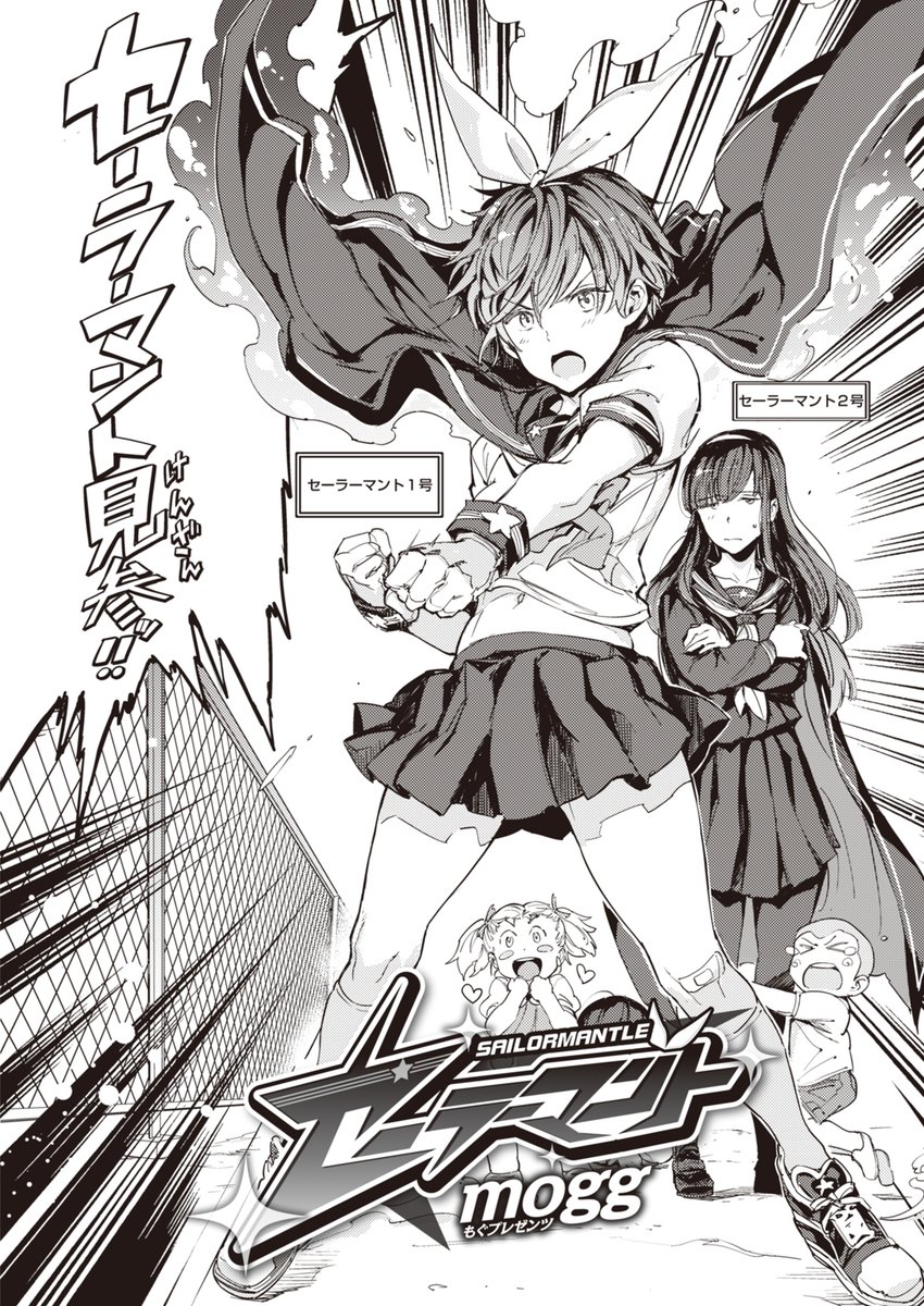 ※エロマンガです 