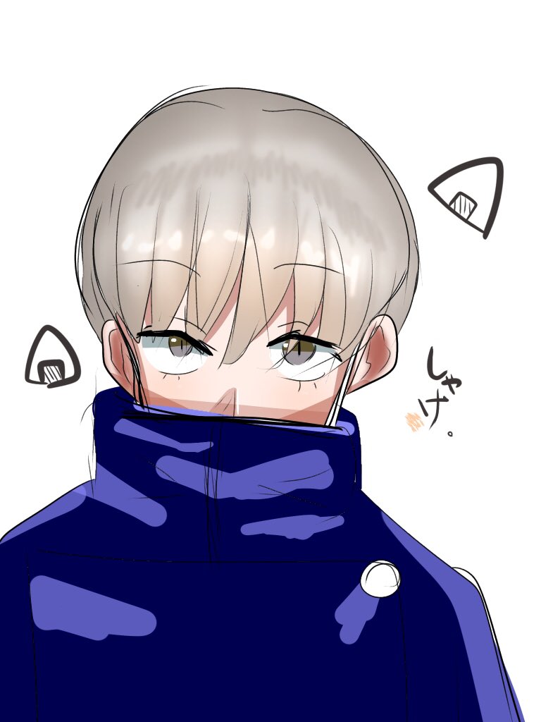 ねこまんま丼 狗巻 棘くん しゃけしゃけ イラスト好きな人と繋がりたい 落書き 呪術廻戦 呪術廻戦好きさんと繋がりたい 狗巻棘 しゃけ ねこまんま丼 狗巻 棘くん しゃけしゃけ イラスト好きな人と繋がりたい 落書き 呪術廻戦 呪術廻戦好きさんと繋がりたい 狗巻棘 しゃけ