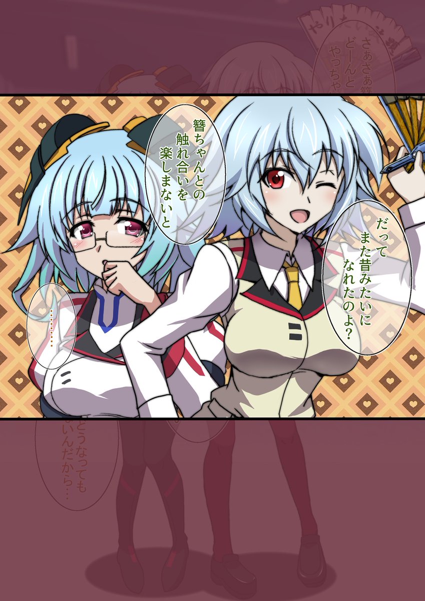 Twoucan 更識簪 の注目ツイート イラスト マンガ コスプレ モデル