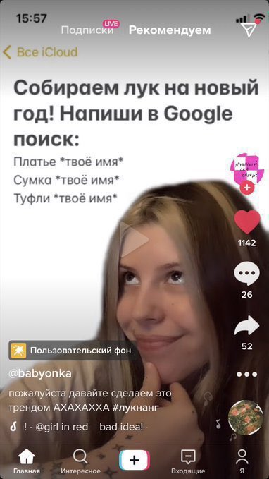 chpetuh's tweet photo. Круче всех выглядела бы я https://t.co/VUjEUvOBni