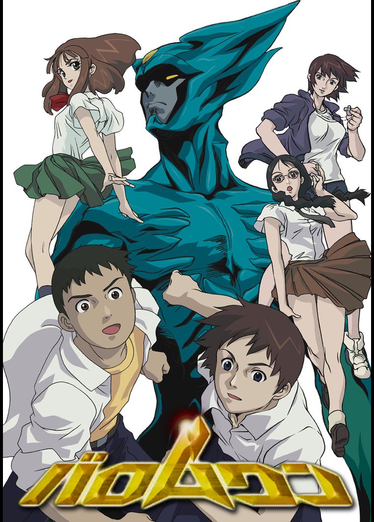 バロムワン Twitter Search Twitter