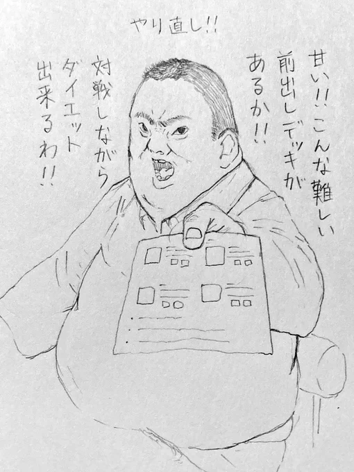 フォロワーの皆様。
いつも僕のような負け越しに簡単な前出しデッキを考えてくれてありがとうございます。イラストではこうは言ってますが、本当に感謝してるのでこれからもよろしくお願いします。 