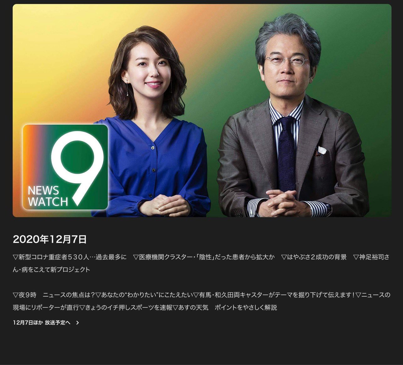 神足裕司 ぜひご覧ください 神たび デジタルステッキ Kentatoshima T Co G7y9oo8ded Twitter