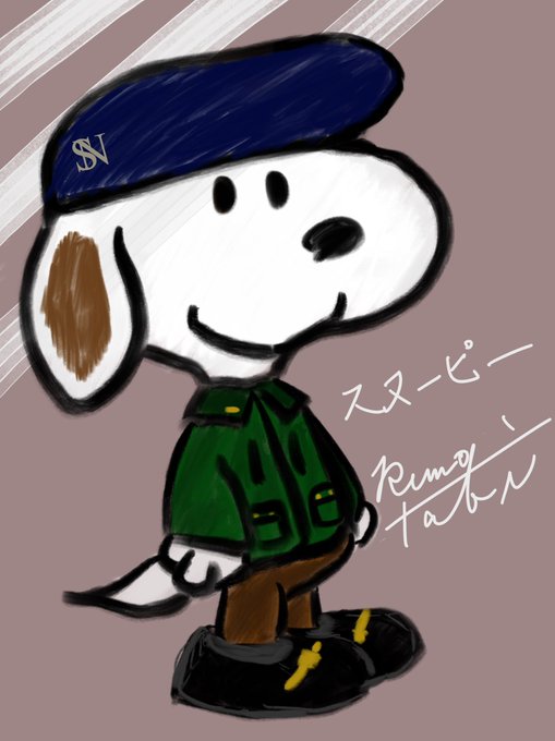 スヌーピー 高画質 のtwitterイラスト検索結果 古い順