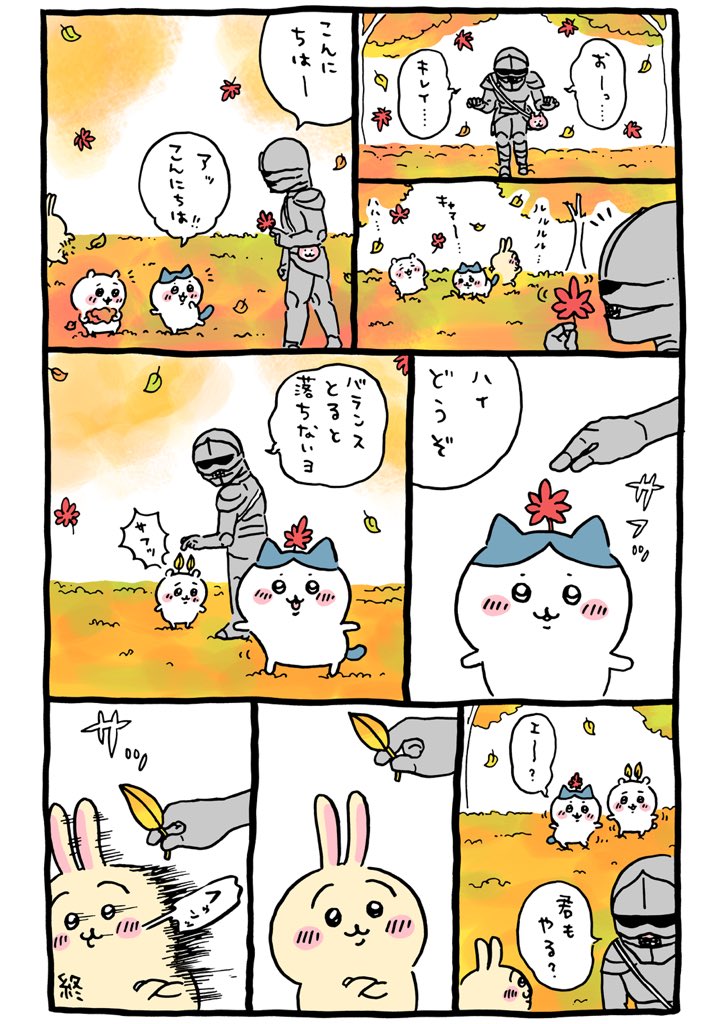 2023年2月11日 更新＞うさぎの「奇行／癖」まとめ【キャラクター