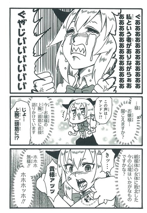 Conversation Between アズマサワヨシ 1 27頃10巻発売 And Jinnseimakegumi 1 تحليلات تويتر الرسومية الخاصة بهوتويت Whotwi Conversation Between アズマサワヨシ 1 27頃10巻発売 And Jinnseimakegumi 1 تحليلات تويتر الرسومية الخاصة بهوتويت Whotwi