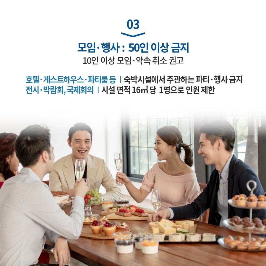 🚨사회적 거리두기 2.5단계 격상🚨

12월 8일(화) 0시부터 
#사회적거리두기 를 2.5단계로 격상합니다. 
*경기, 서울, 인천 지역

2.5단계 방역조치 자세히 보기 : bit.ly/39MCEcC