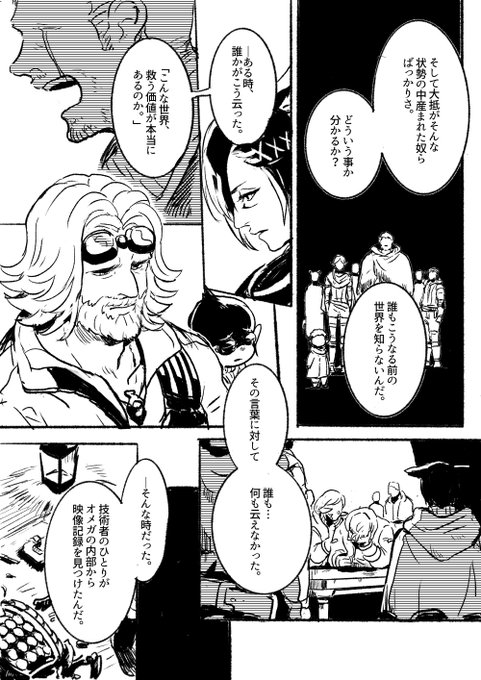 桐鮫さん の最近のツイート 2 Whotwi グラフィカルtwitter分析