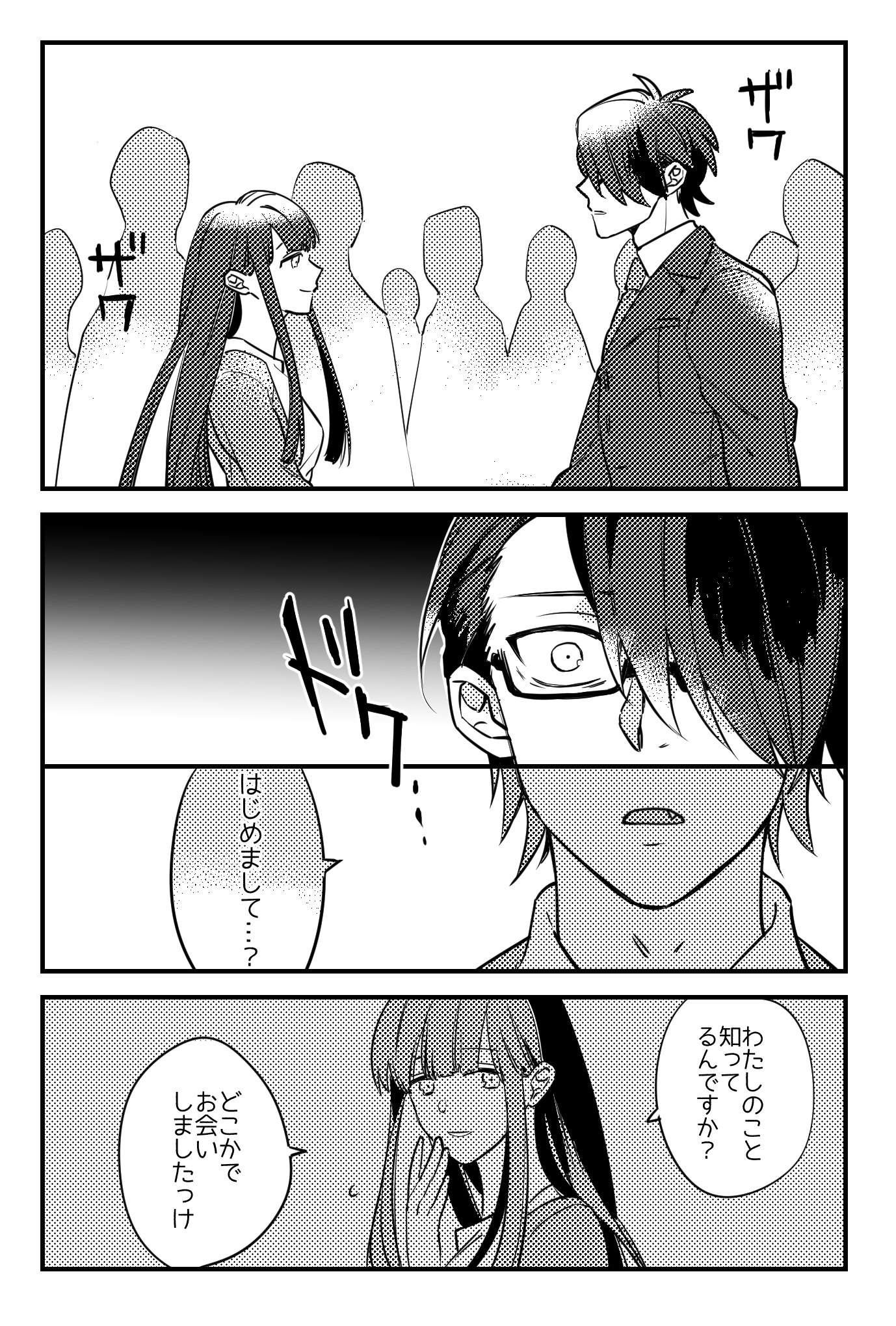 ちゃっぱ 我々の奇妙な日常 後日談のこのふたりのことが気になりすぎる ちゃっぱ 我々の奇妙な日常 後日談のこのふたりのことが気になりすぎる
