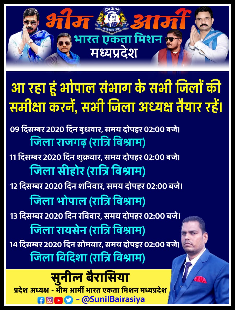 PartyAjad's tweet photo. #गीता_भाटी_का_सैंडल_वापस_करो https://t.co/Q0iya9EGoL