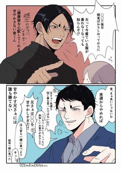金カ夢 を含むマンガ一覧 リツイート順 16ページ ツイコミ 仮