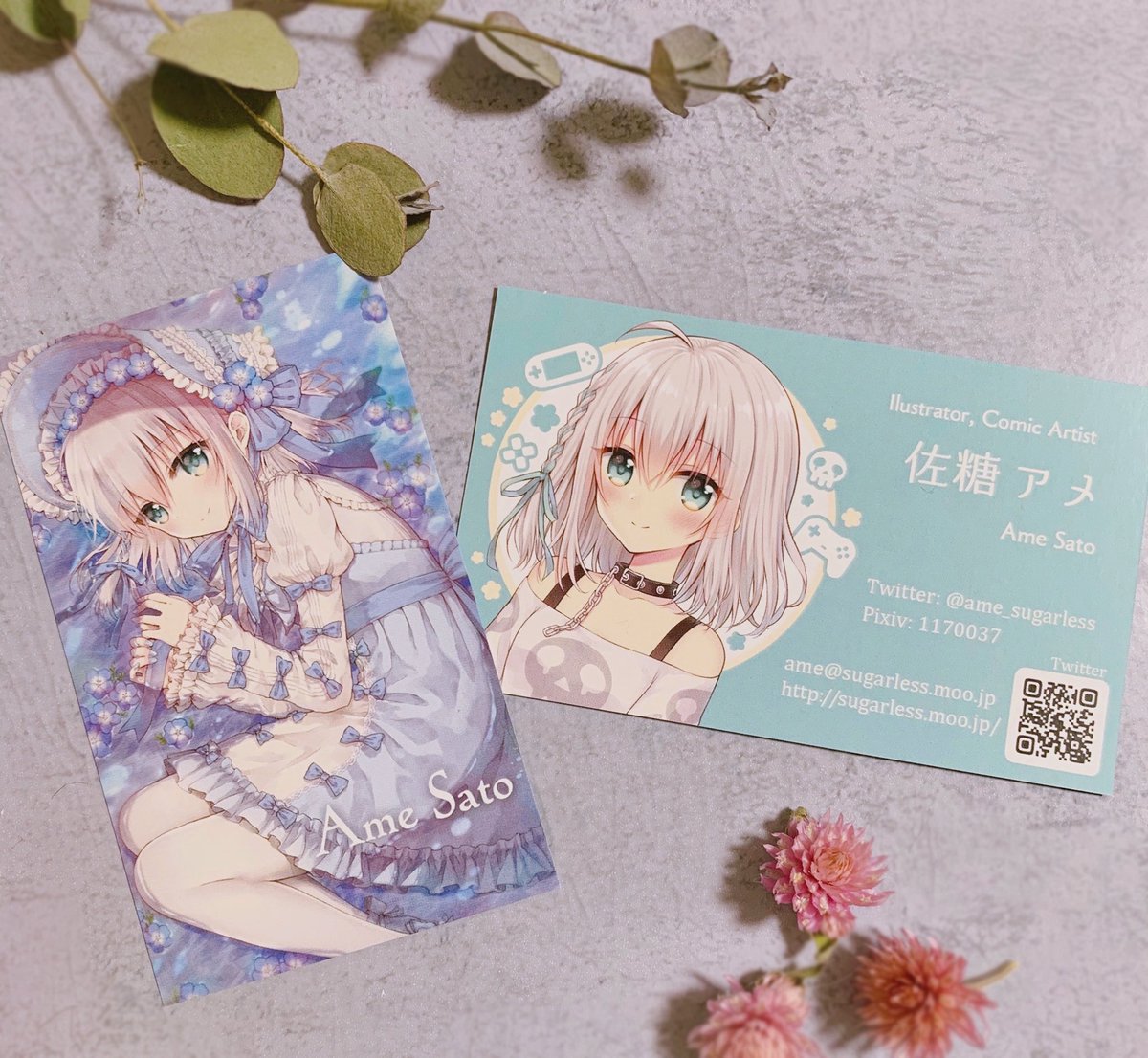 新しい名刺が届きました 初の両面印刷です 佐糖アメ のイラスト 新しい名刺が届きました 初の両面印刷です 佐糖アメ のイラスト