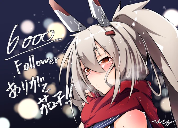 やったぜ、ありがと茄子!
これからもよろしくお願いします(๑˃̵ᴗ˂̵) 