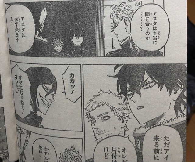 ブラッククローバー を含むマンガ一覧 4ページ ツイコミ 仮 ブラッククローバー を含むマンガ一覧 4ページ ツイコミ 仮