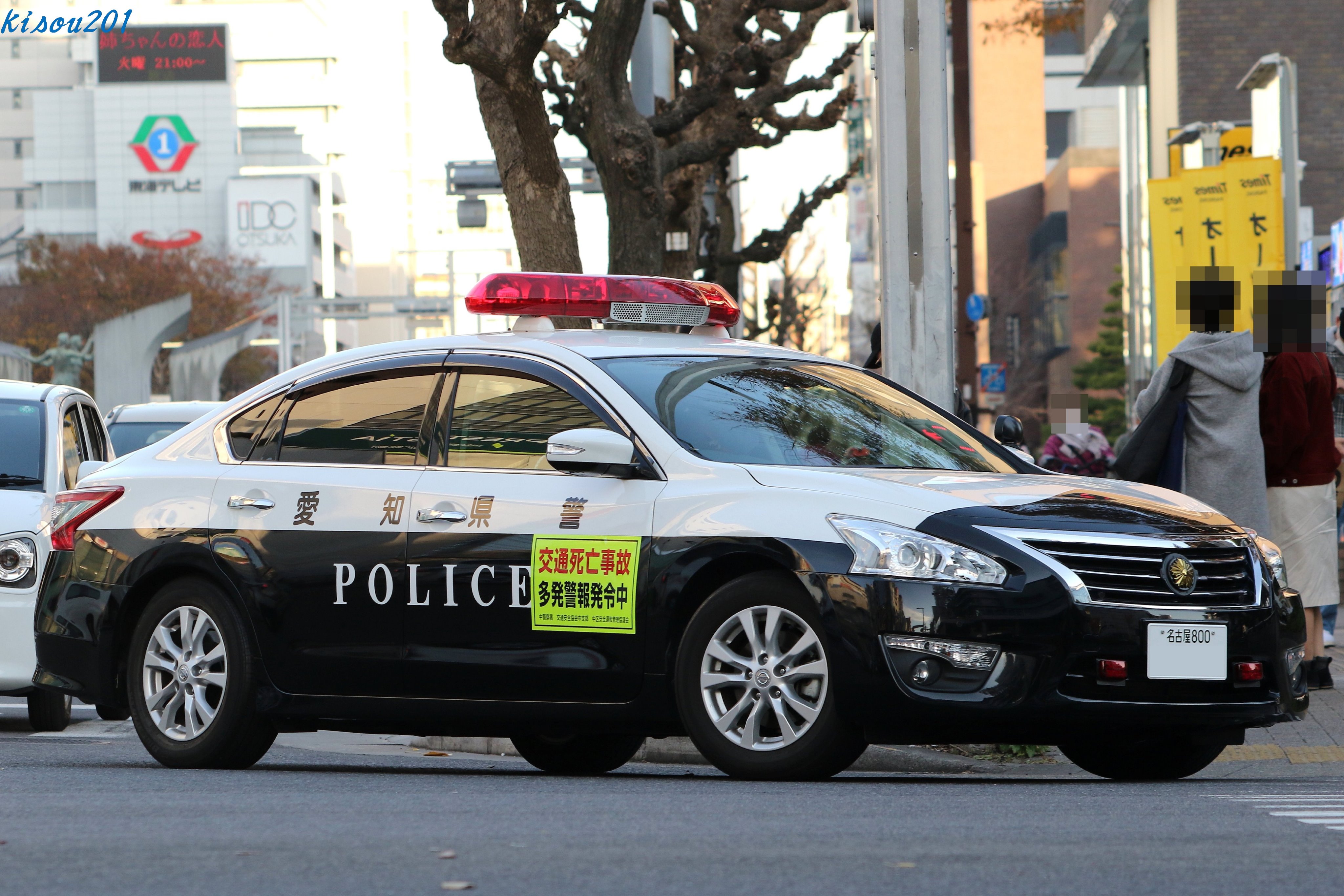 機捜1 本日行われた 中警察署 名古屋市合同年末キャンペーン から 北警察署の210系クラウン 中警察署 のl33ティアナ 1日警察署長を務めた元中日ドラゴンズの吉見一起投手 4枚目は通りかかっただけの自ら隊 T Co Ipp11i52da Twitter
