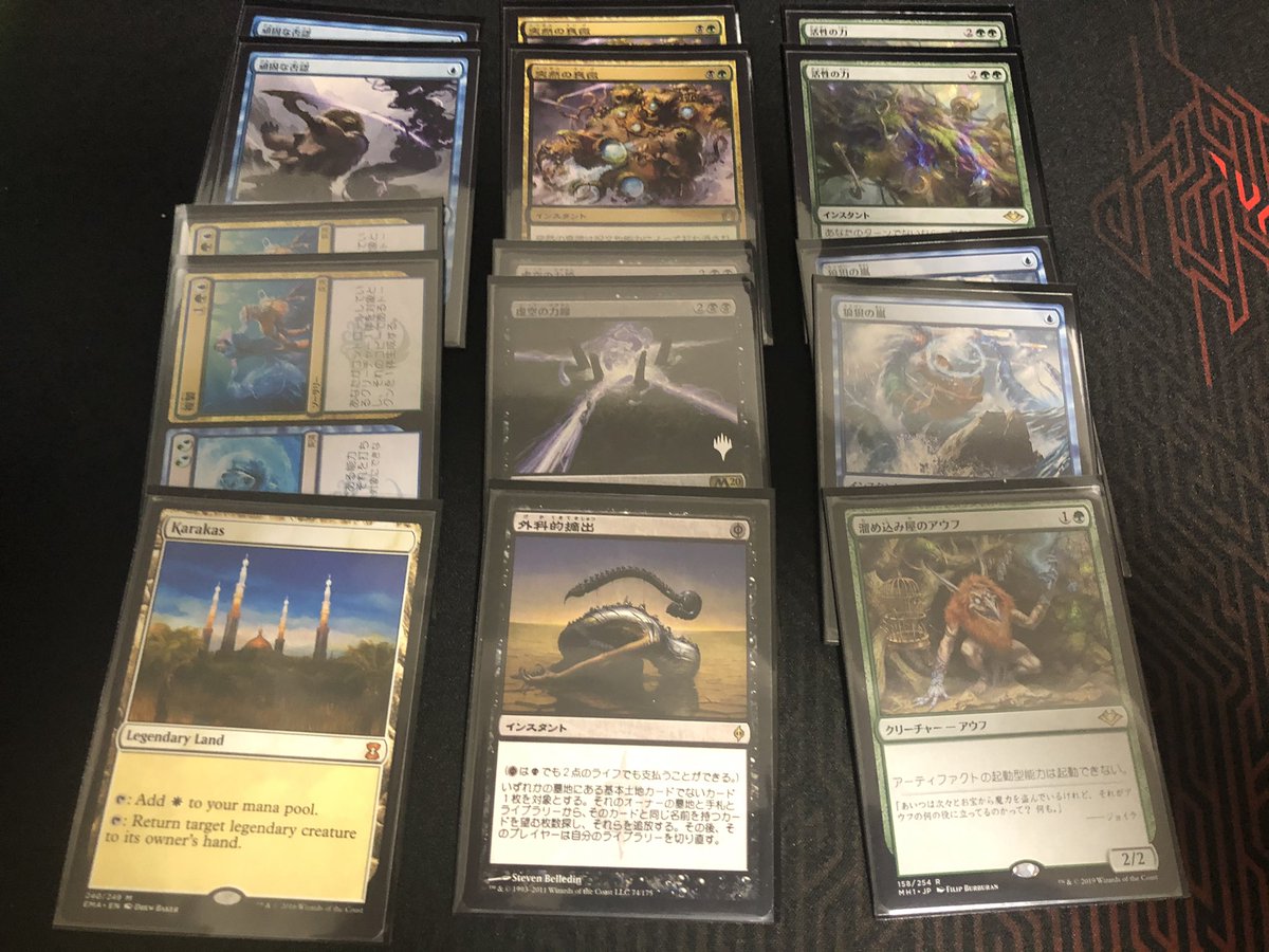ちゃか 一旦のレガシーデッキ完成 レインボーデプス サイドはまだあれだけど 明日届くので 来たら入れ替えー Mtg レガシー ダークデプス 初心者 デッキを晒したらrtが来てフォロワーが増えると聞いて