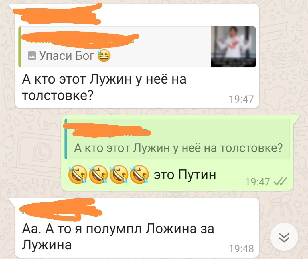 KoMuCCaP_83's tweet photo. "Ложина за Лужина" 🤣🤣🤣 https://t.co/TlXPk0pH5G