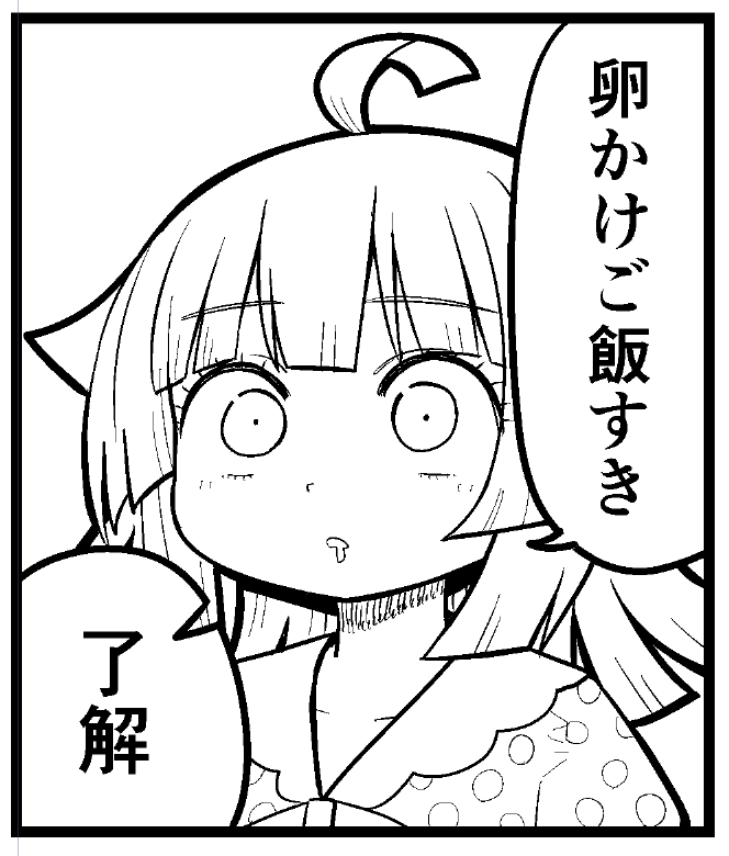 僕もちょうど卵かけご飯すきな璃奈ちゃん描いてた 