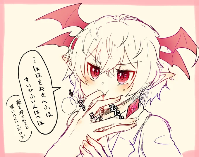 指怪我した時とかにかわいい吸血鬼に血を吸っていただけると助かる(心が)

#黒ウィズ 