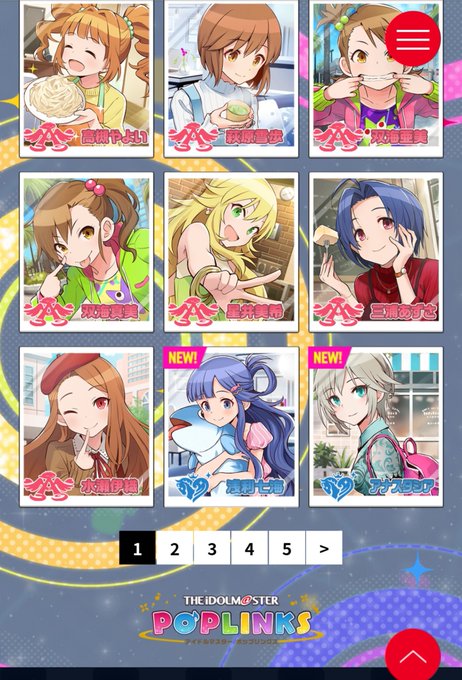 背景に注目のtwitterイラスト検索結果