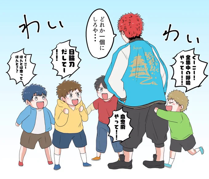 近所の子どもにマンガに出てくる技全部できると思われてるはらいくん 
