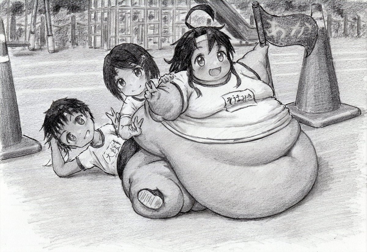 #肥満化
嬉しいと太る子の運動会
秋はとっくに過ぎましたけど描きたかったので・・・
また妄想は小説で垂れ流すシステム
パン食い競争はやっぱりあんぱんだろJK、ということでとってもおいしいあんぱんを買ってきました。たんとお食べ! 