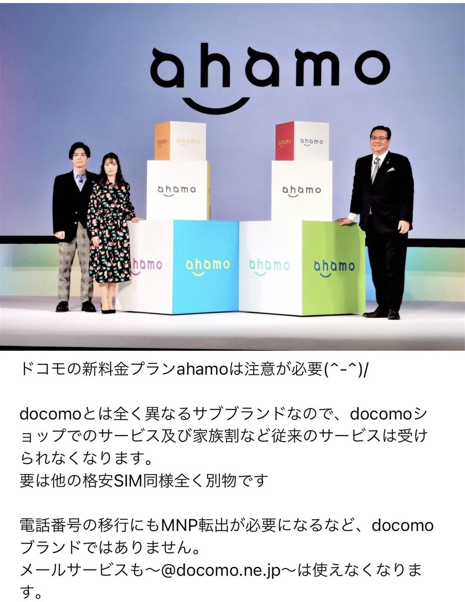 決して安く抑える事が全てではない。
質の良さ、通信環境の安定感がないと、使い物にならない。

4,860円通信サクサク📱60㎇📡。
サブスクビジネスとして勢いある格安SIM使った方が良さげ。