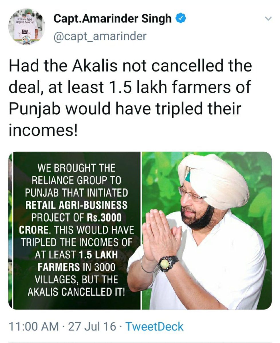 Little embarassing  @capt_amarinder ? The CM who now feels corporate sector will squeeze farmers felt the exact opposite a few years ago Hypocrisy also has its limits