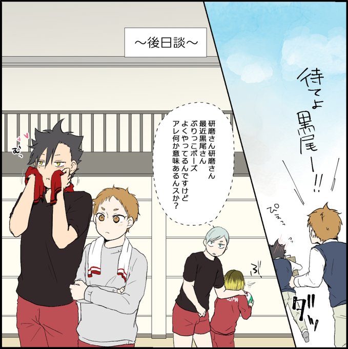 黒夜久のtwitterイラスト検索結果 古い順 黒夜久のtwitterイラスト検索結果 古い順