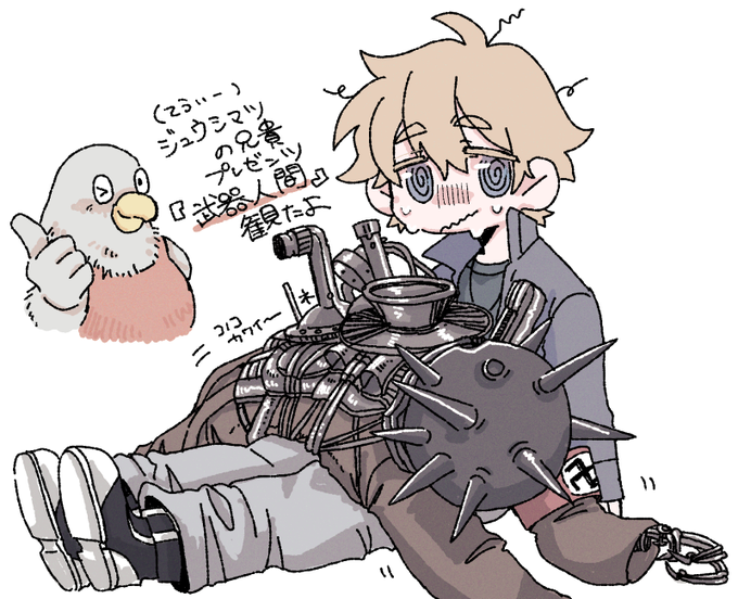 グロいのtwitterイラスト検索結果 古い順 グロいのtwitterイラスト検索結果 古い順