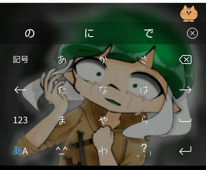 Simejiのtwitterイラスト検索結果 古い順 Simejiのtwitterイラスト検索結果 古い順