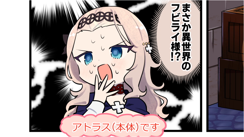 今週分の英雄*戦姫WW紹介漫画が公開されました。
iOS版を見てて思ったんですけどプラノってWWXよりちょっとだけ表に出やすい格好になってません?気のせい?
#英雄戦姫WW
https://t.co/8Fqdj2pZ5a 