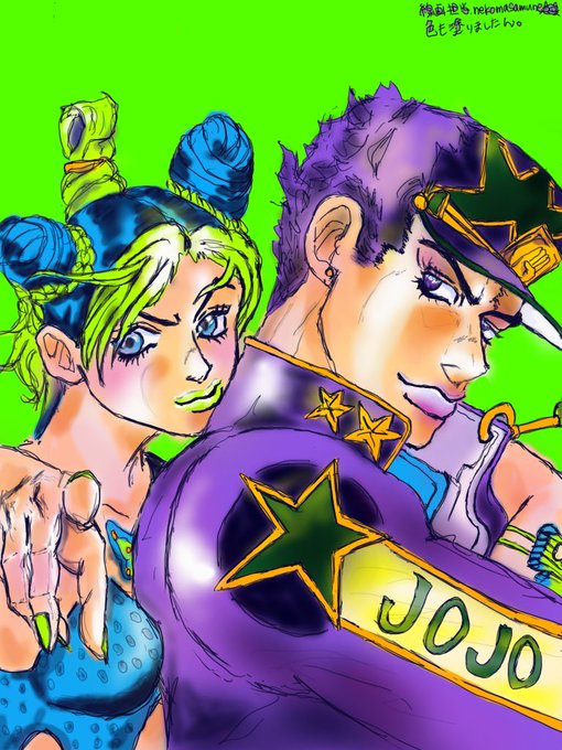 Twoucan 承太郎と徐倫 の注目ツイート イラスト マンガ Twoucan 承太郎と徐倫 の注目ツイート イラスト マンガ