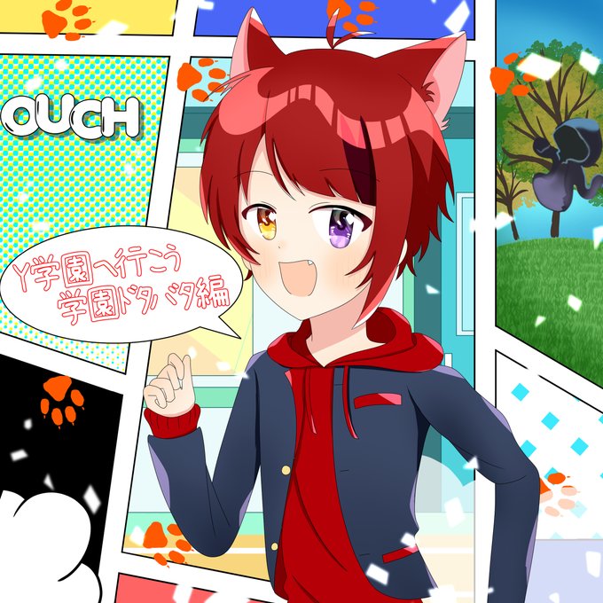 Y学園へ行こうのtwitterイラスト検索結果