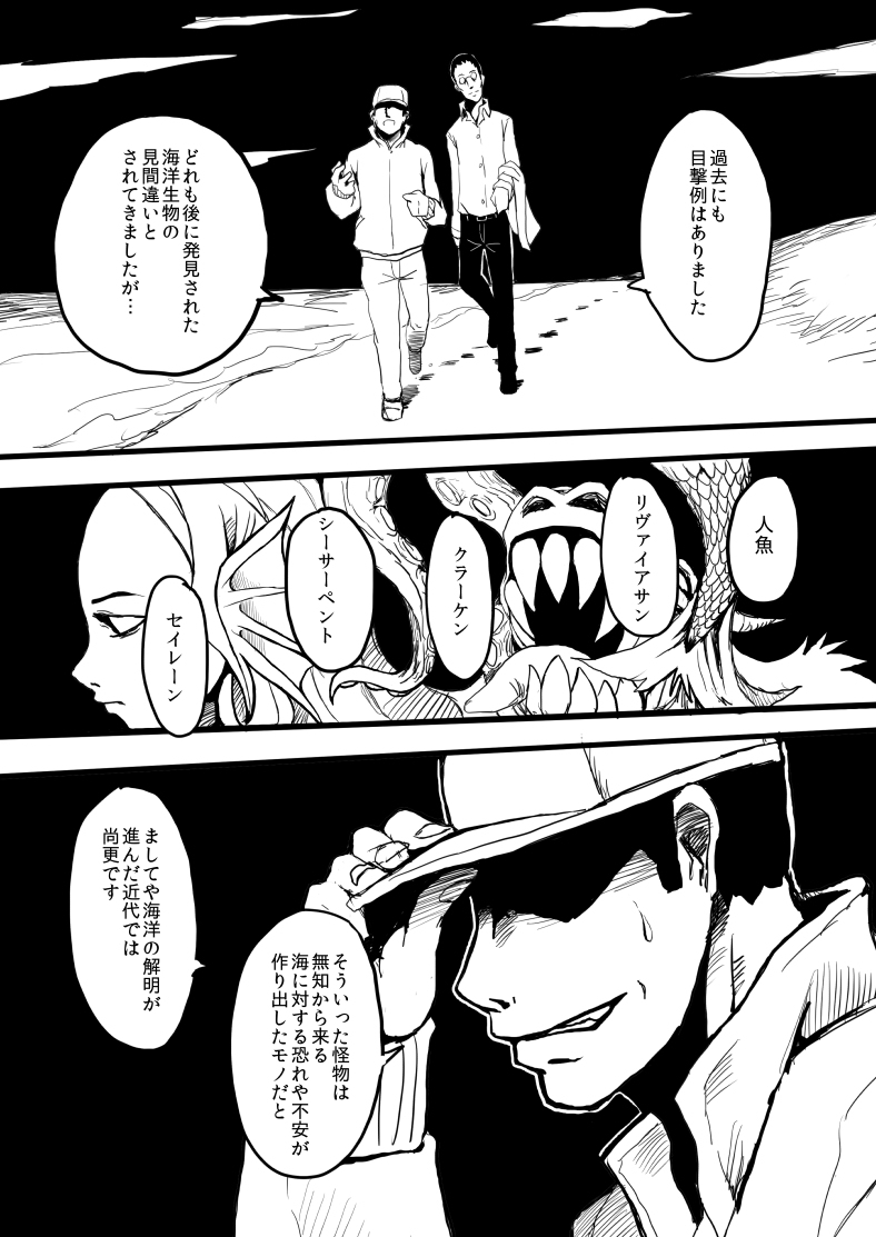 #これが私の代表作 
一番古いのはこれ 