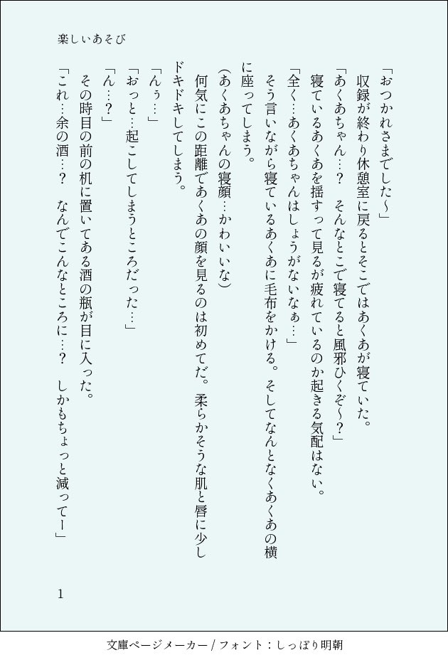 Ss ホロライブ 引越し先、迷った末に出会った者は…[ホロライブ] [にじさんじ]