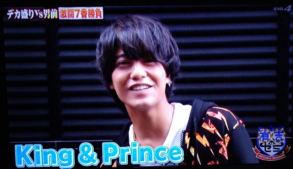 シンデレラ 岸優太 最新情報まとめ みんなの評価 レビューが見れる ナウティスモーション