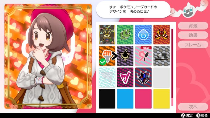 らいふs 3 さん がハッシュタグ ポケモン剣盾 をつけたツイート一覧 2 Whotwi グラフィカルtwitter分析