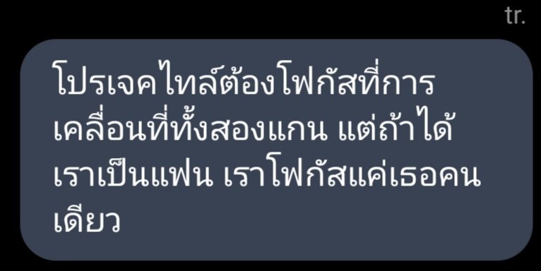 t tweet media