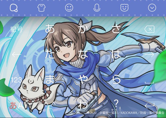 もし使ってるキーボードがsimejiだったらキーボードの背景晒すのtwitterイラスト検索結果 もし使ってるキーボードがsimejiだったらキーボードの背景晒すのtwitterイラスト検索結果