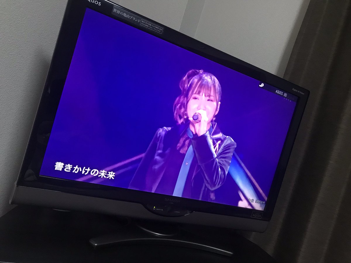 書きかけの未来