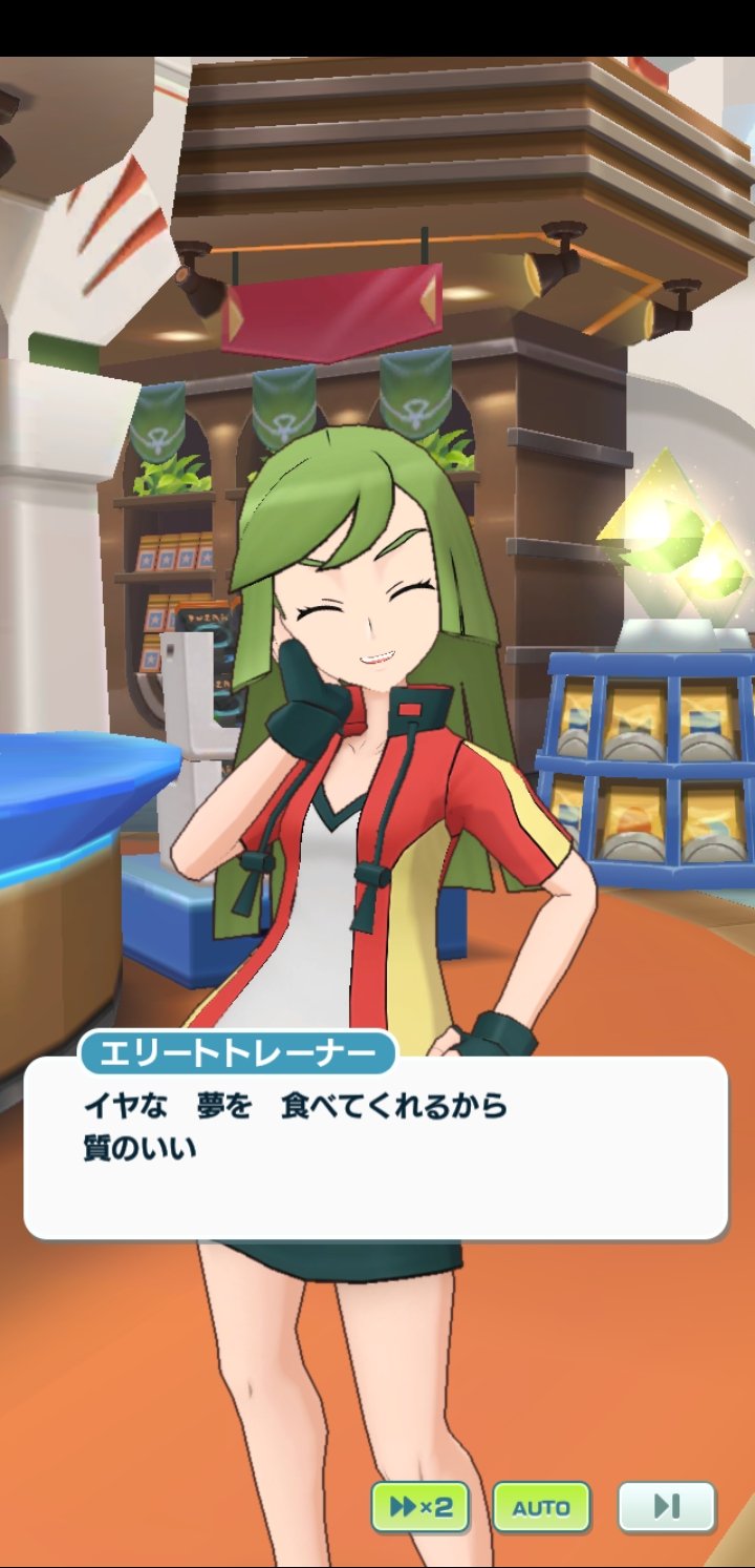 とんきち ポケモンマスターズのモブ緑髪好きなんやが T Co Ulvax9pluz Twitter