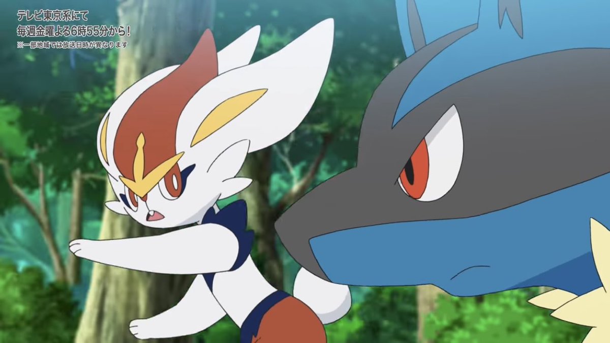 コハルちゃんがヒロインしないから エースバーンが ヒロイン化してる ルカリオ エースバーン良きかも ゲームではクソ兎やけど アニメのエースバーンは好き ツイレポ