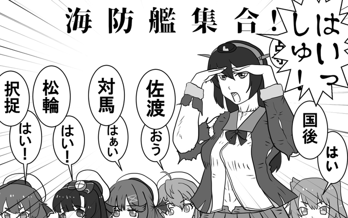 笑ってはいけない鎮守府のtwitterイラスト検索結果