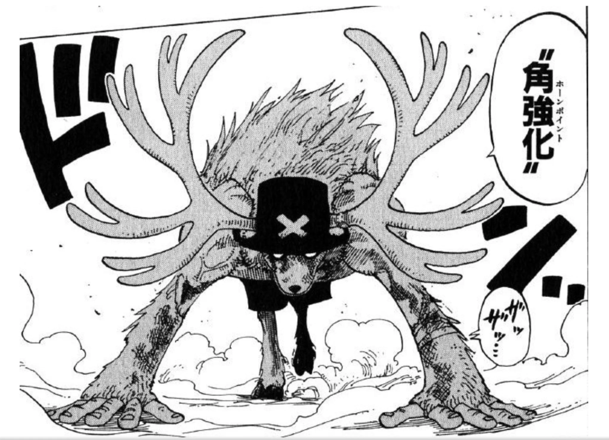 @kame_fuji 2枚目チョッパー 